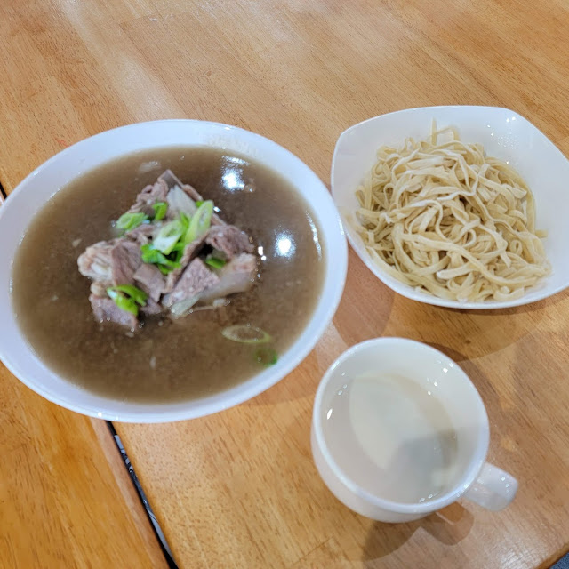 Lamb Noodles
