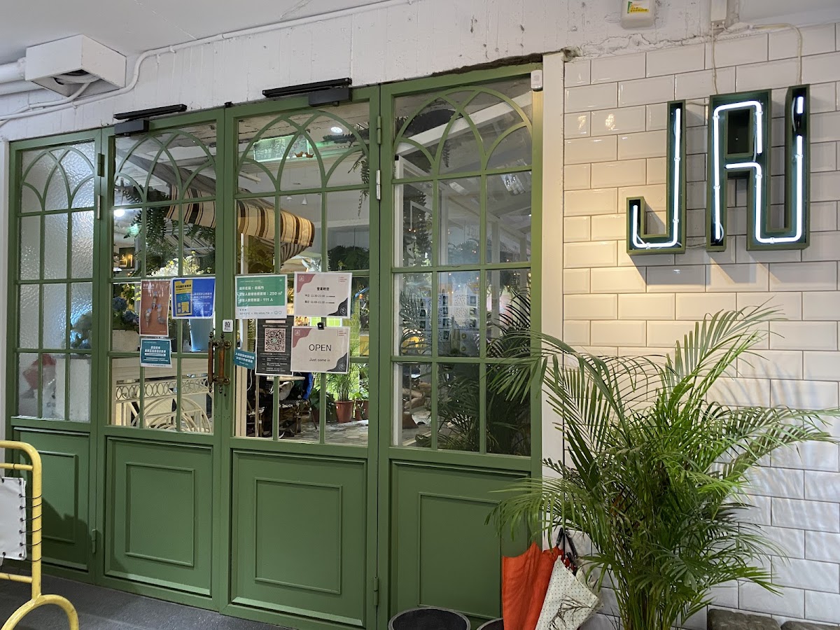 Just Amazing Inside