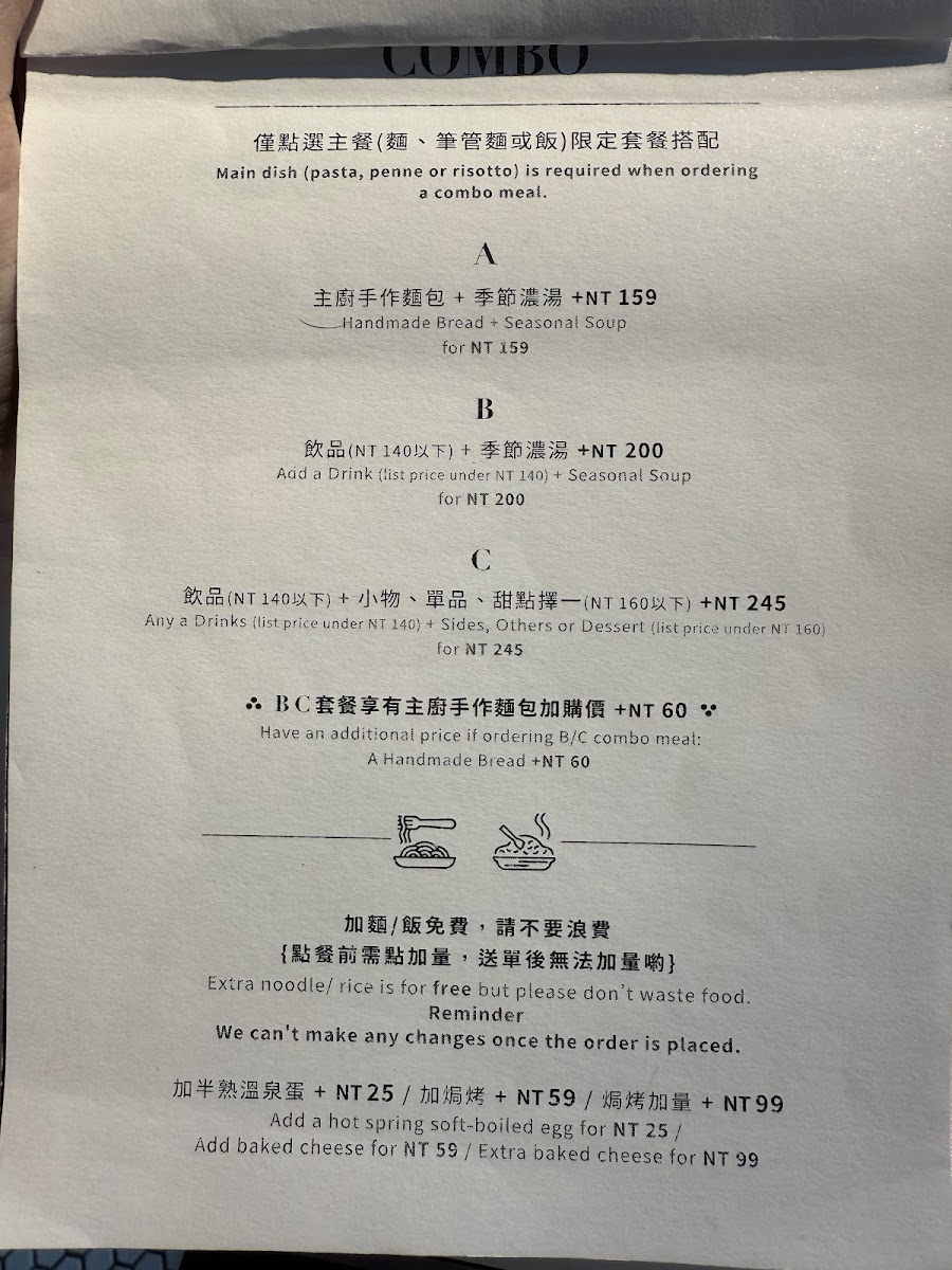 Menu Photo 8