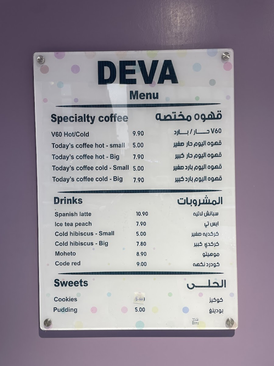 Menu Photo 0