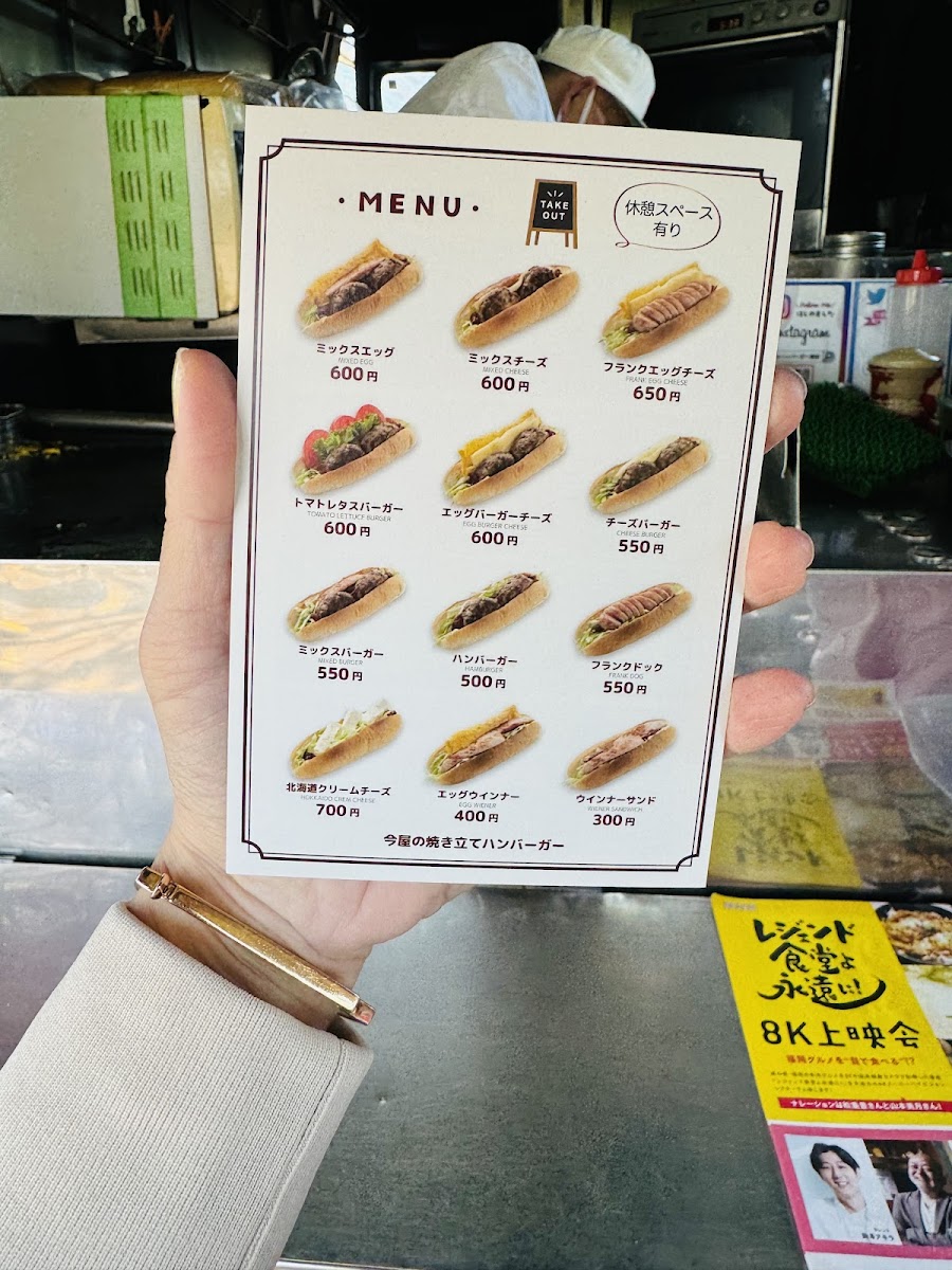 Menu Photo 9