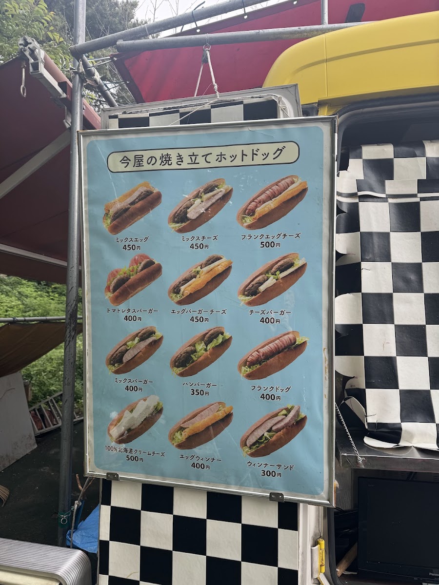 Menu Photo 6