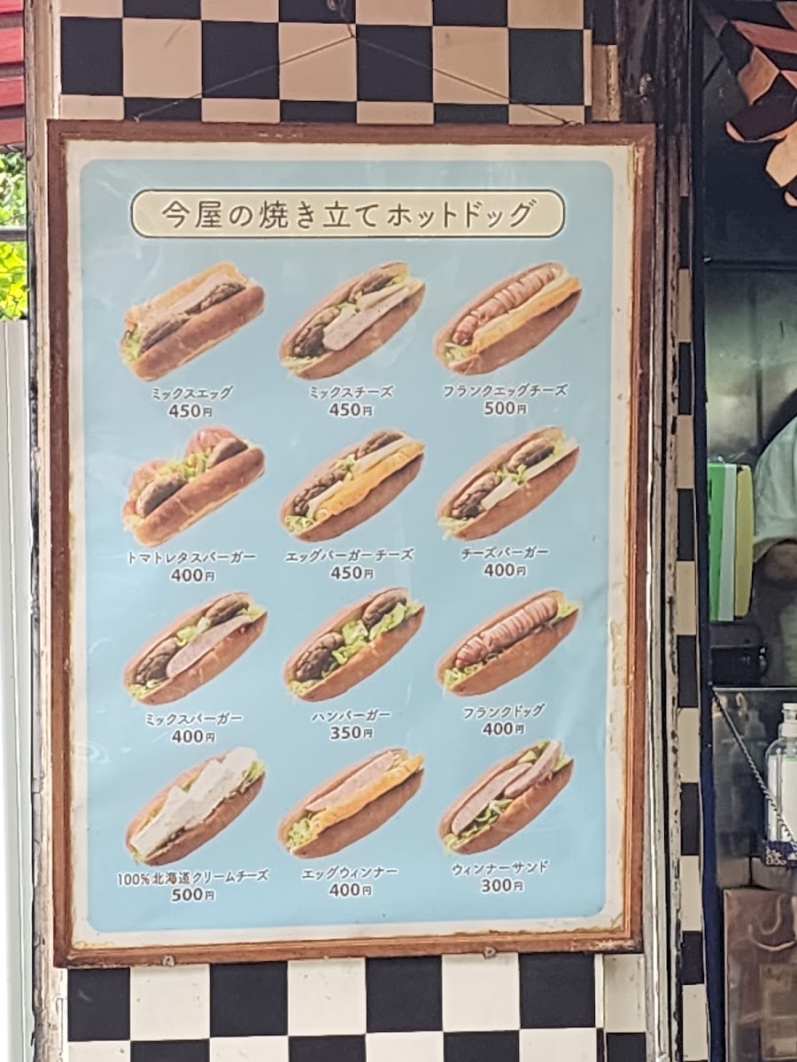 Menu Photo 7