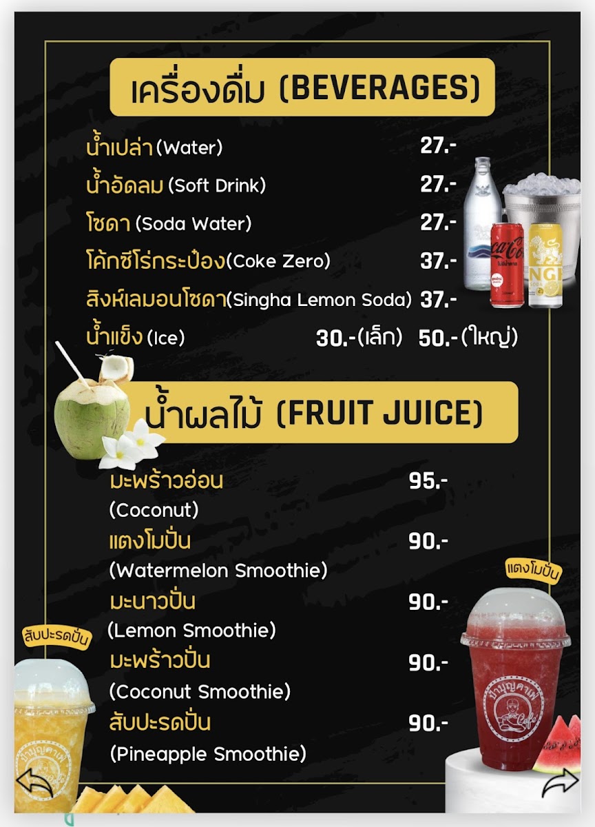 Menu Photo 9