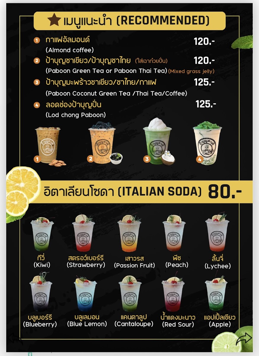 Menu Photo 4