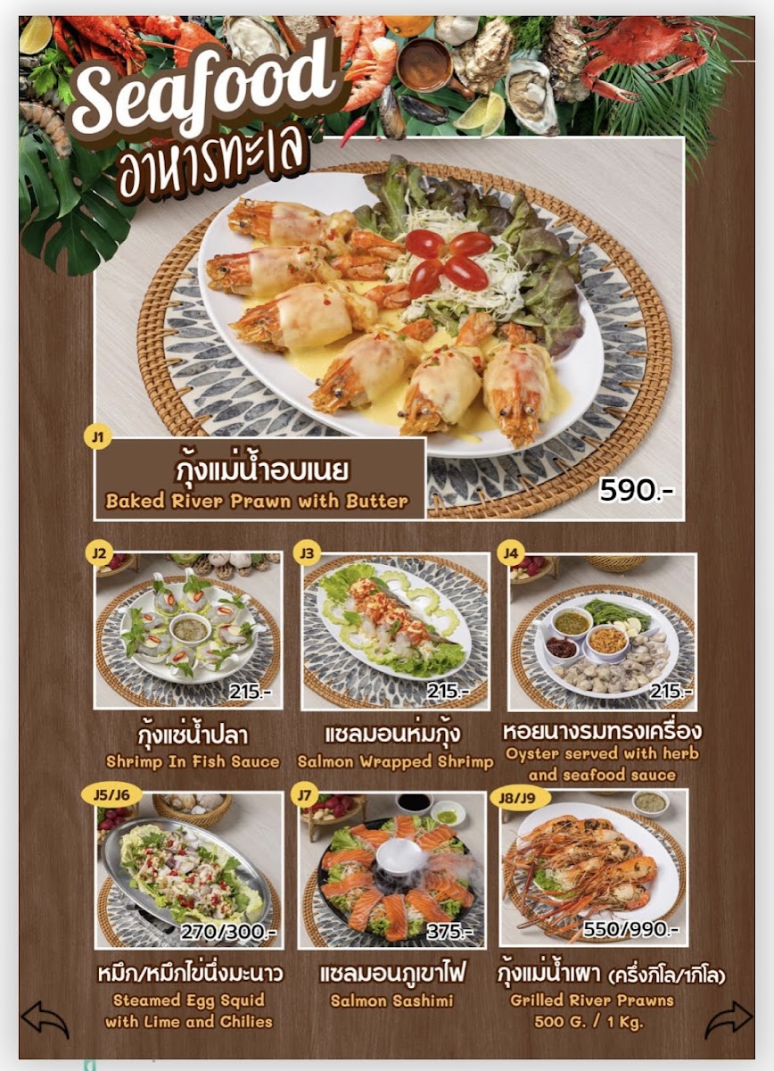Menu Photo 7