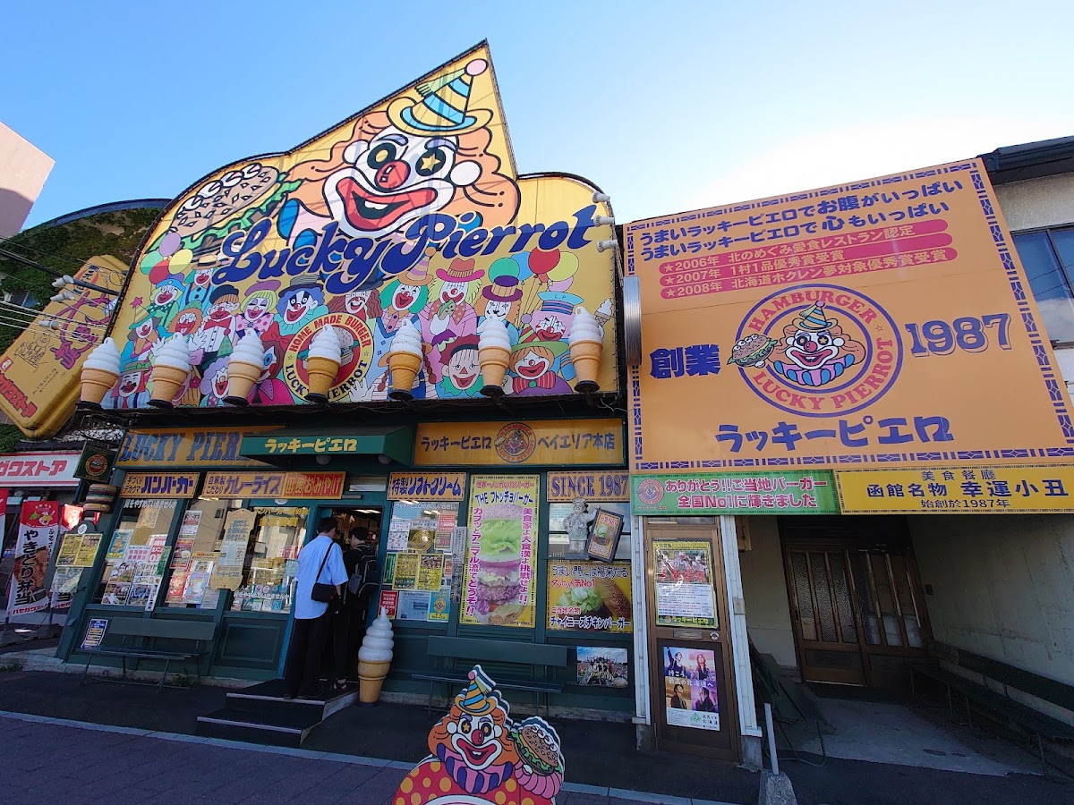 Lucky Pierrot Bay Area Main Shop