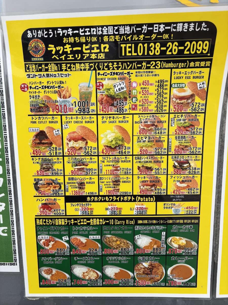 Menu Photo 0