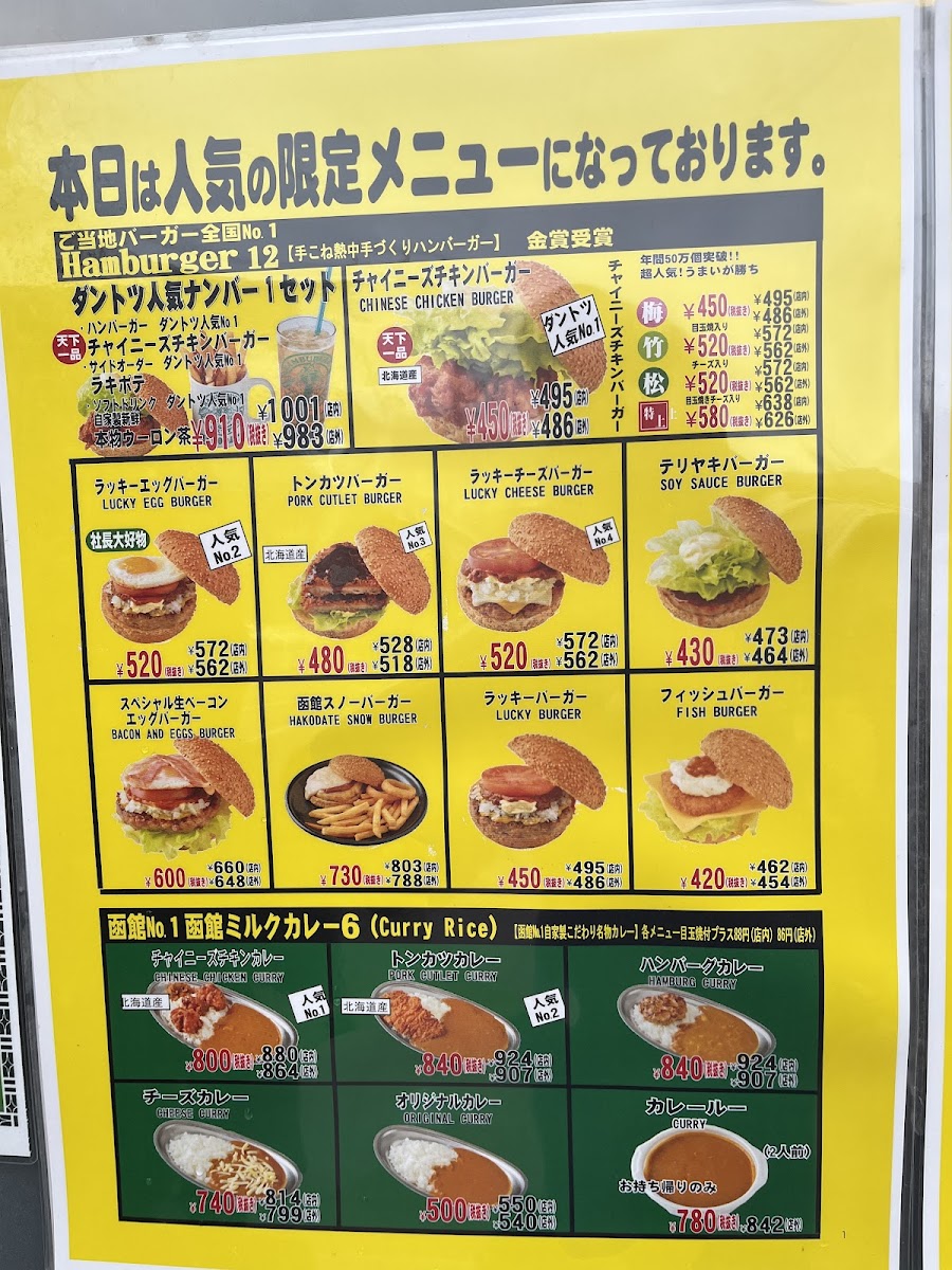 Menu Photo 9