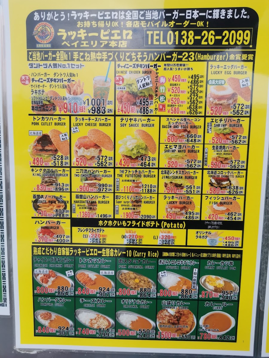 Menu Photo 2