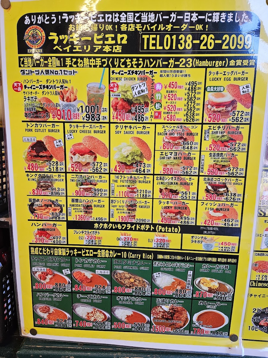 Menu Photo 3