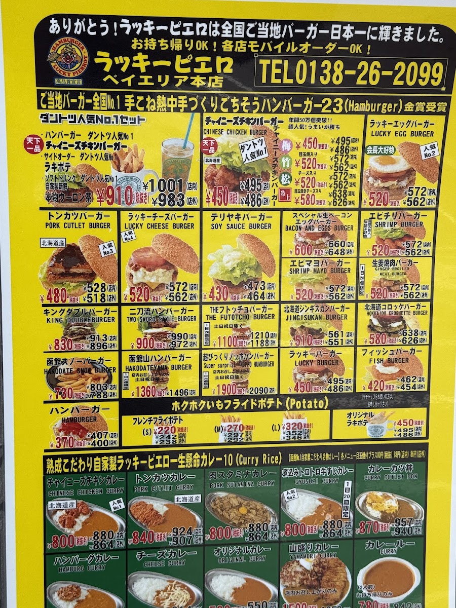Menu Photo 4