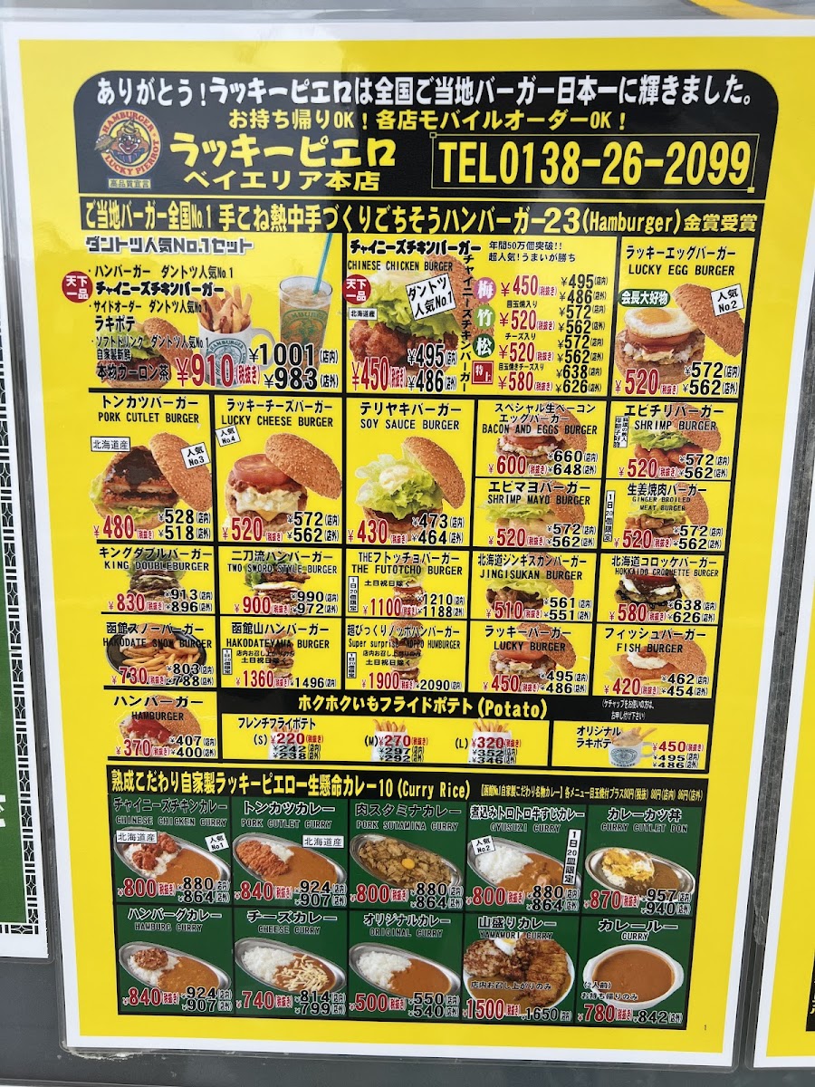Menu Photo 5