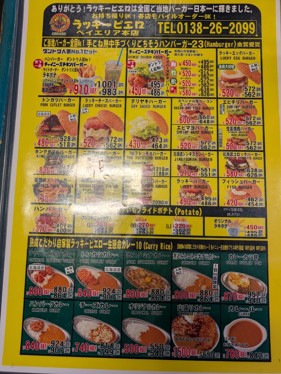 Menu Photo 6