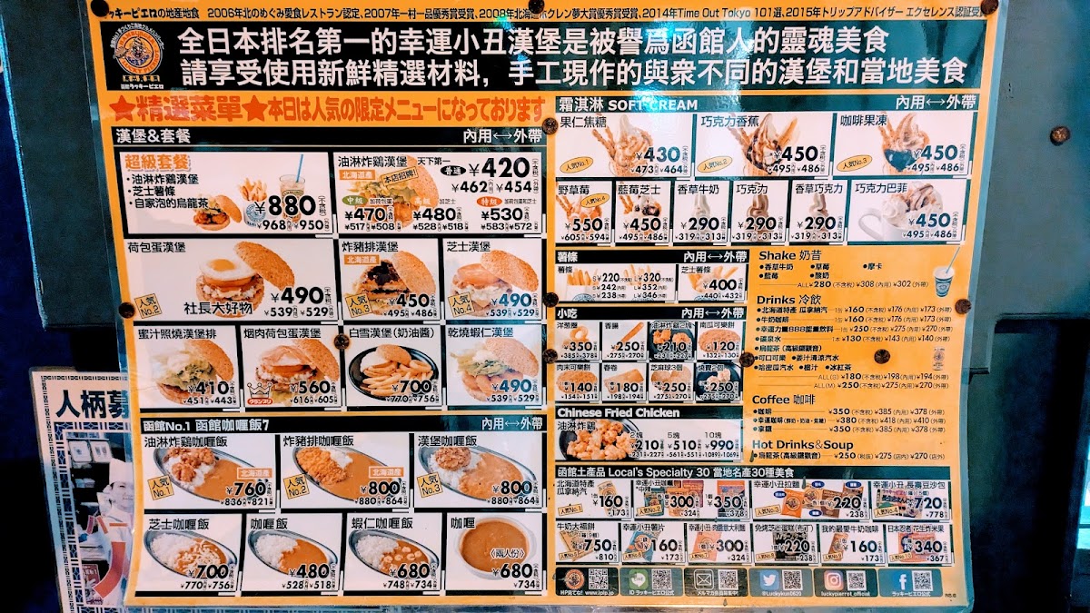 Menu Photo 7