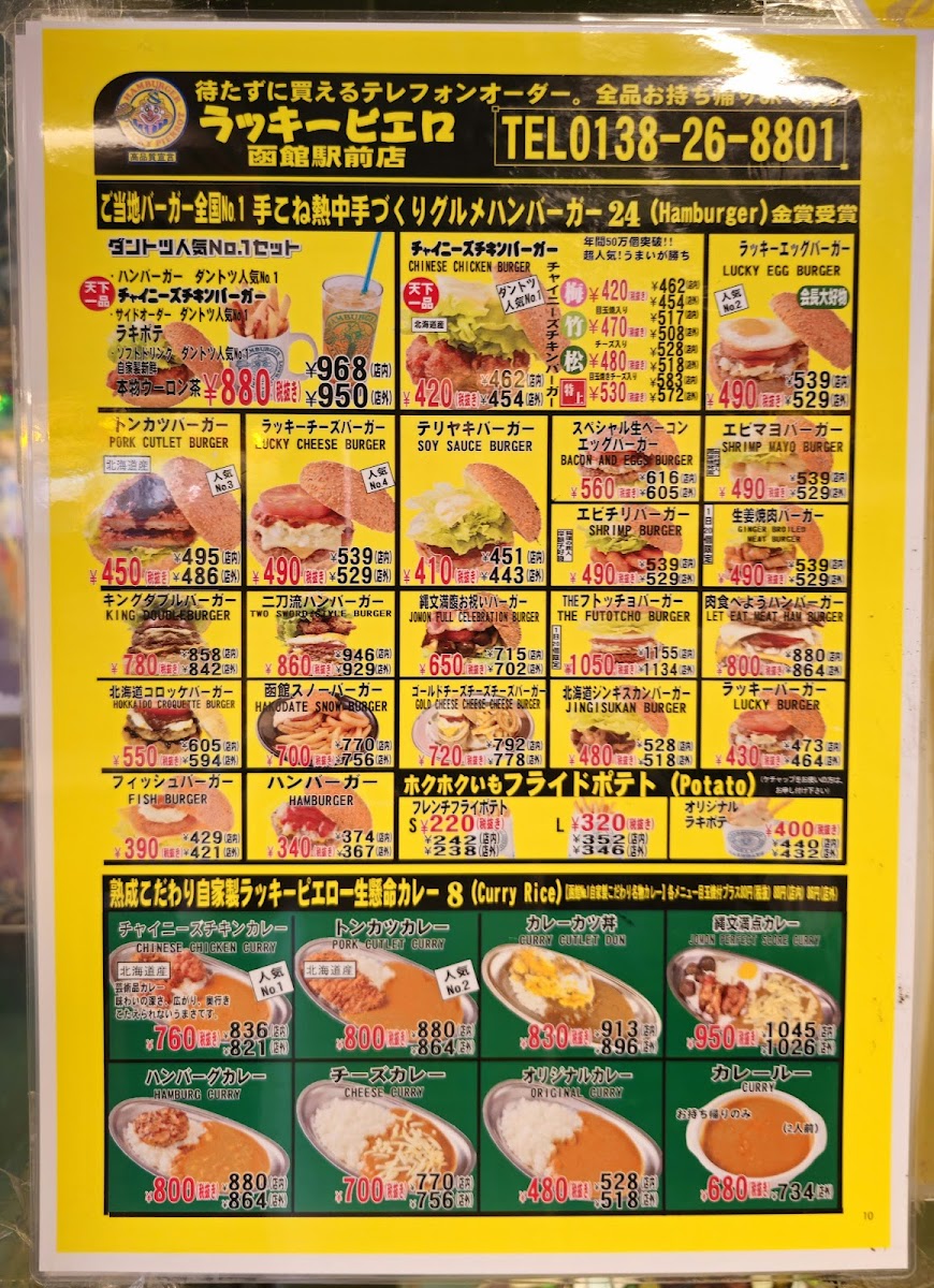 Menu Photo 8