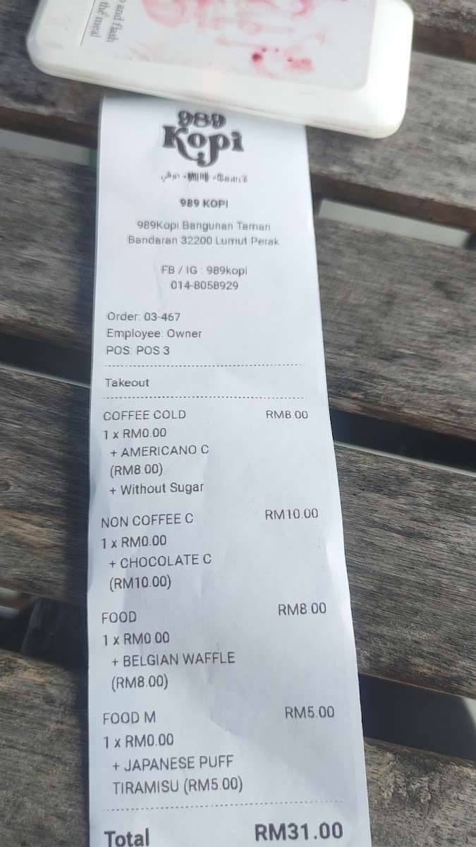 Menu Photo 8