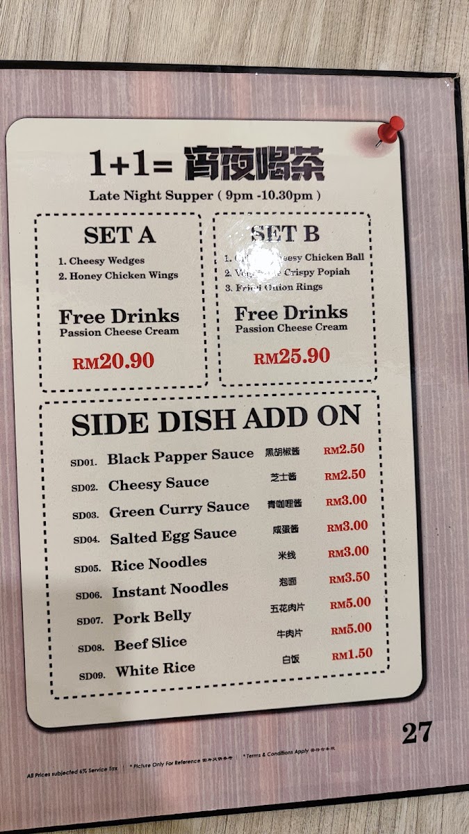 Menu Photo 0