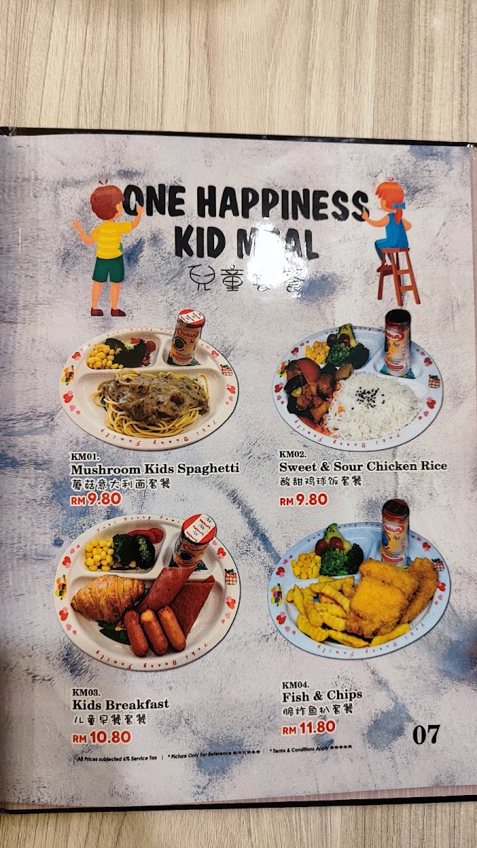 Menu Photo 9