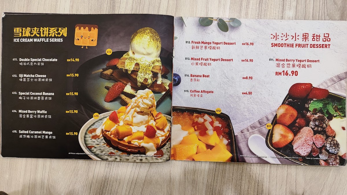 Menu Photo 1