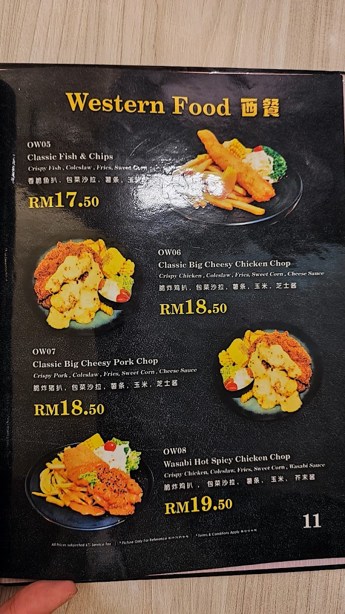 Menu Photo 3