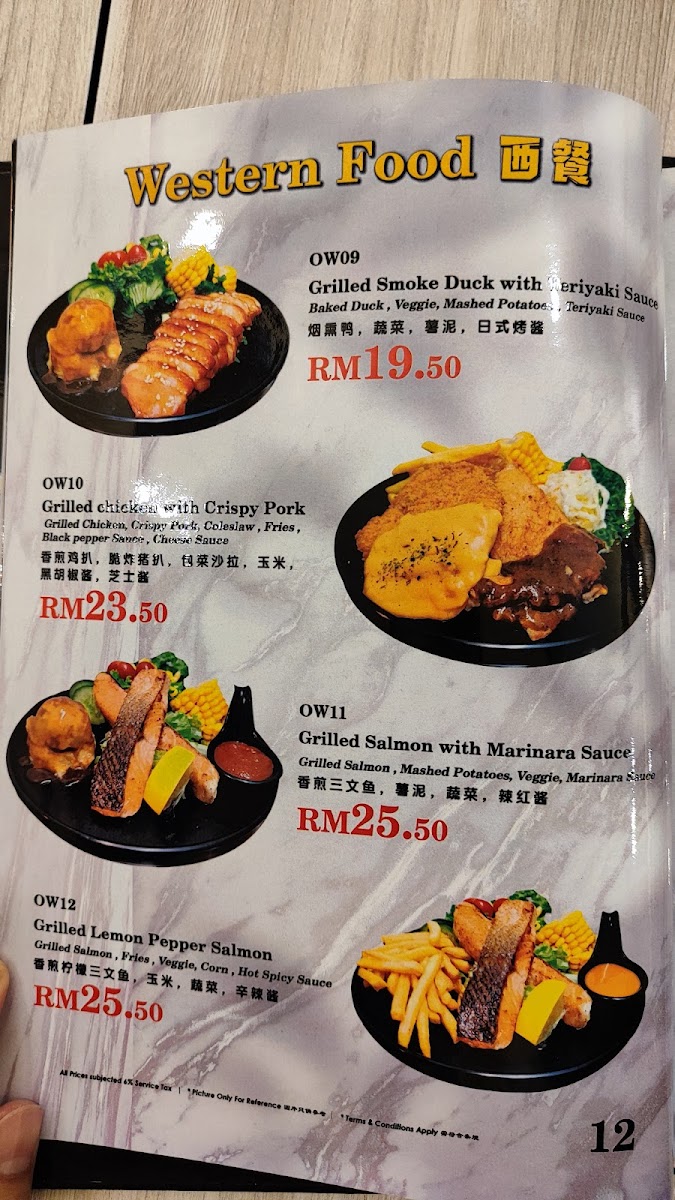Menu Photo 4