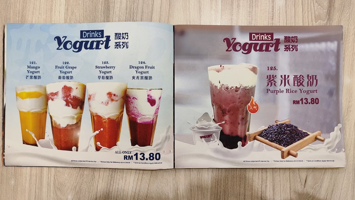 Menu Photo 6