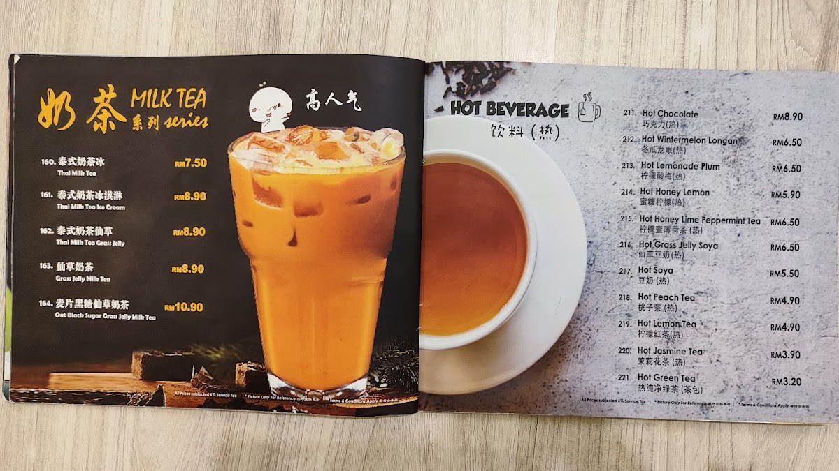 Menu Photo 8