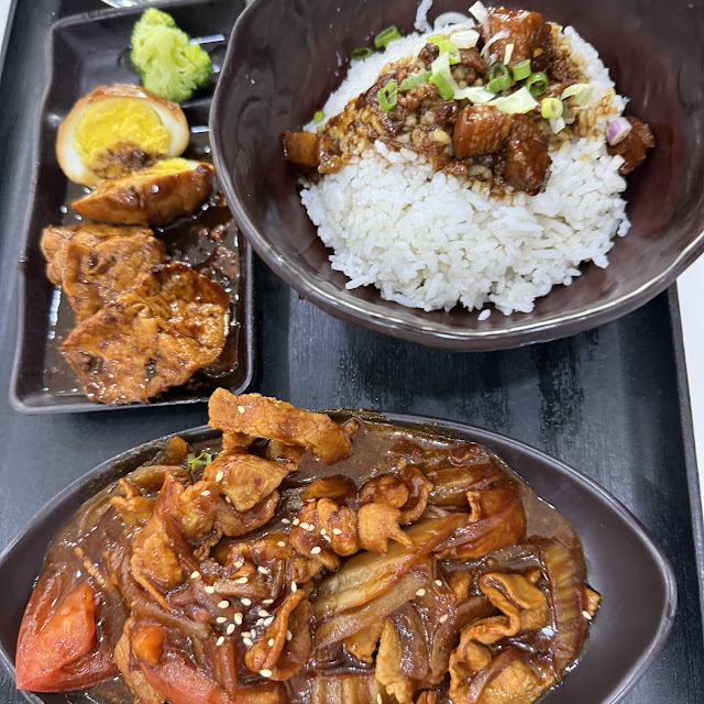 Korean Spicy Pork Belly Rice