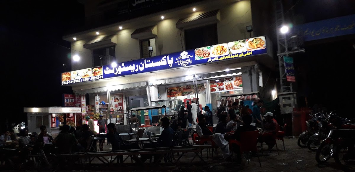 Pakistan Restaurant pak - Photo 3
