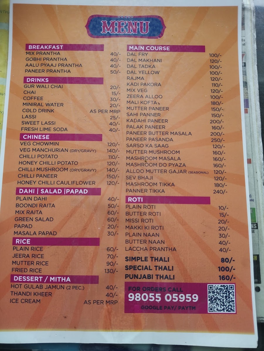Menu Photo 1