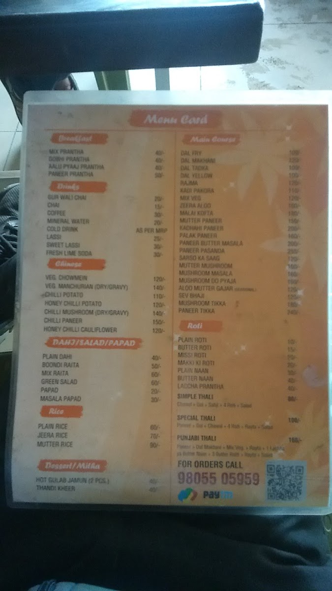 Menu Photo 2