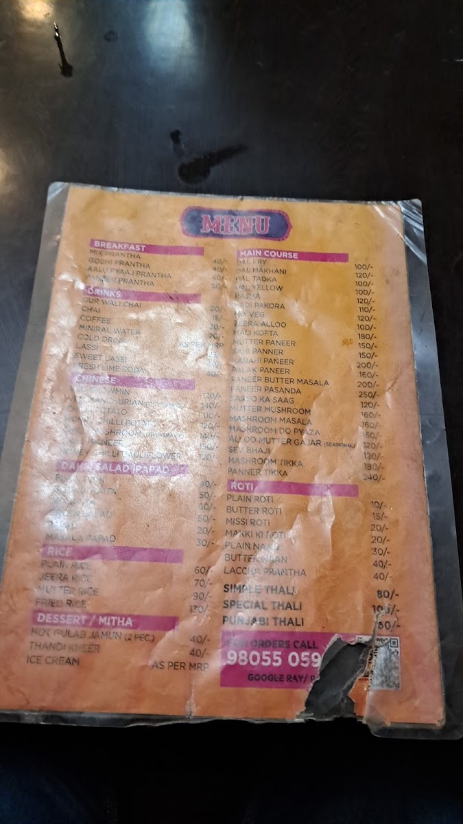 Menu Photo 3