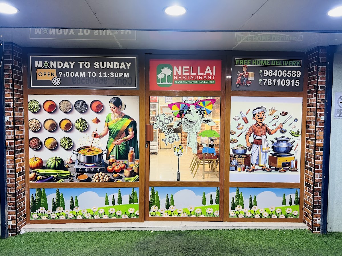 Nellai Restaurant, Al khoud