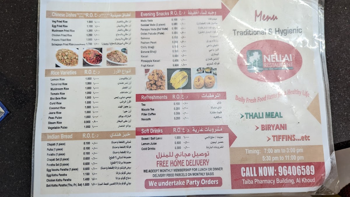 Menu Photo 5