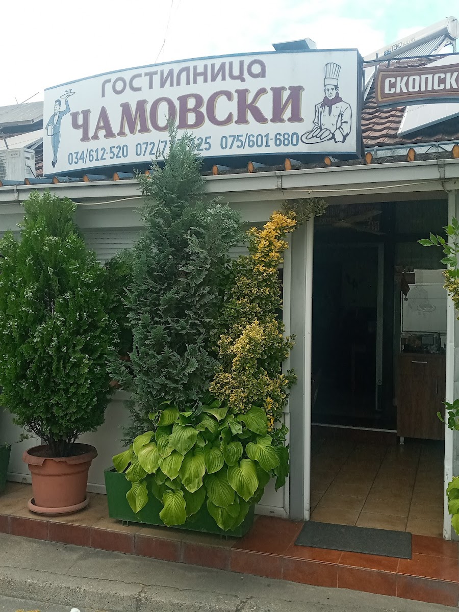 Camovski