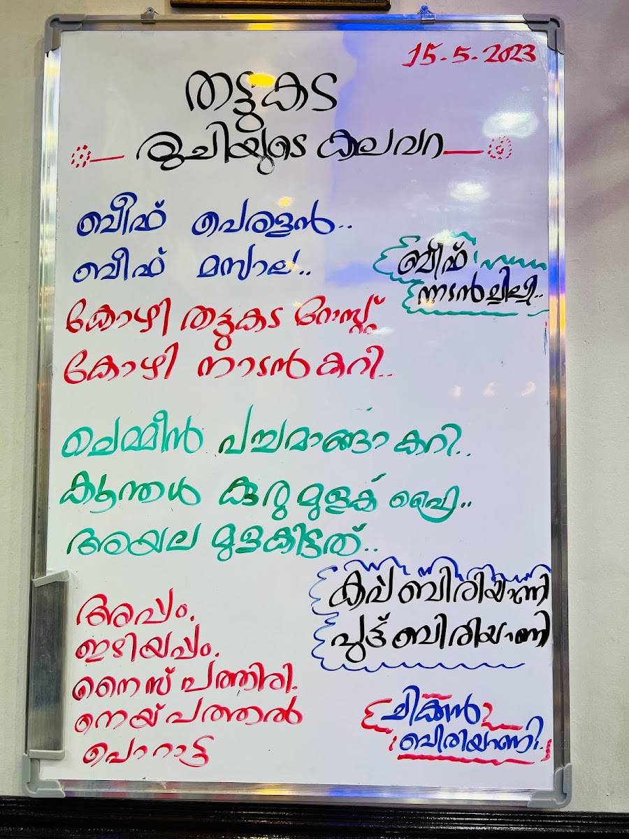 Menu Photo 2