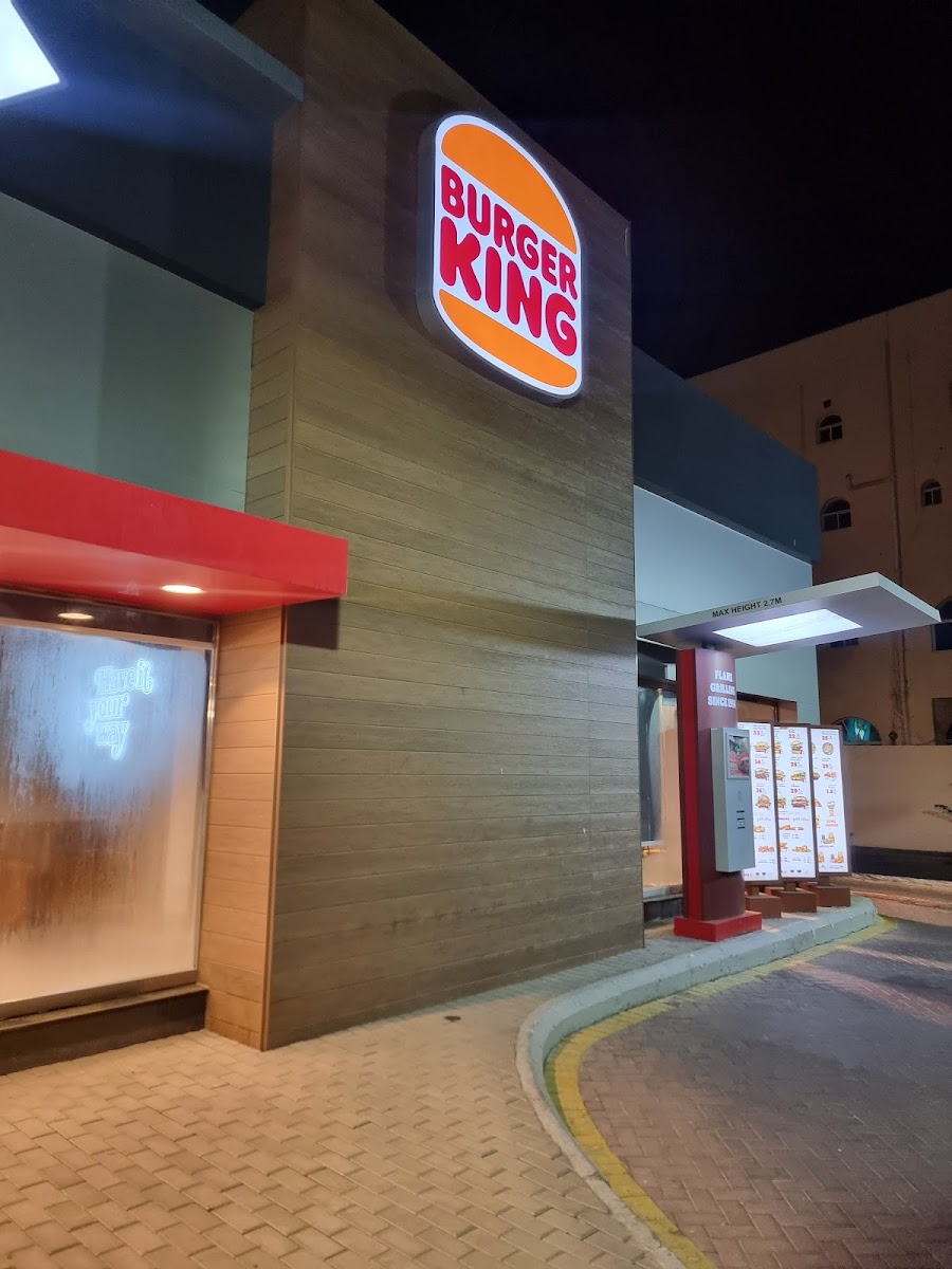 Burger King - Hira 3 - Photo 2
