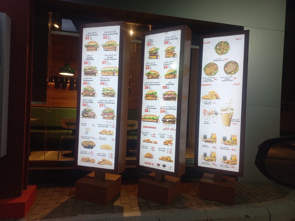 Menu Photo 6