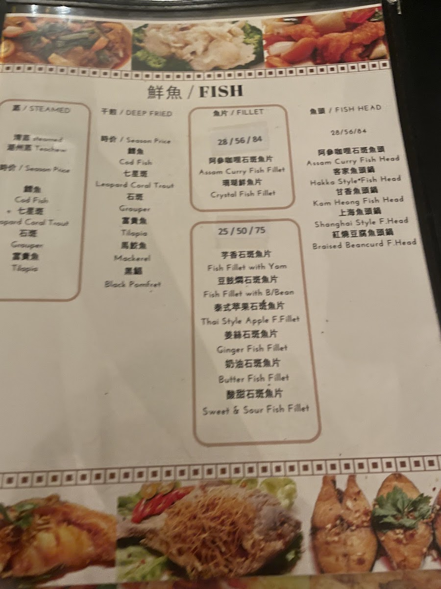 Menu Photo 9
