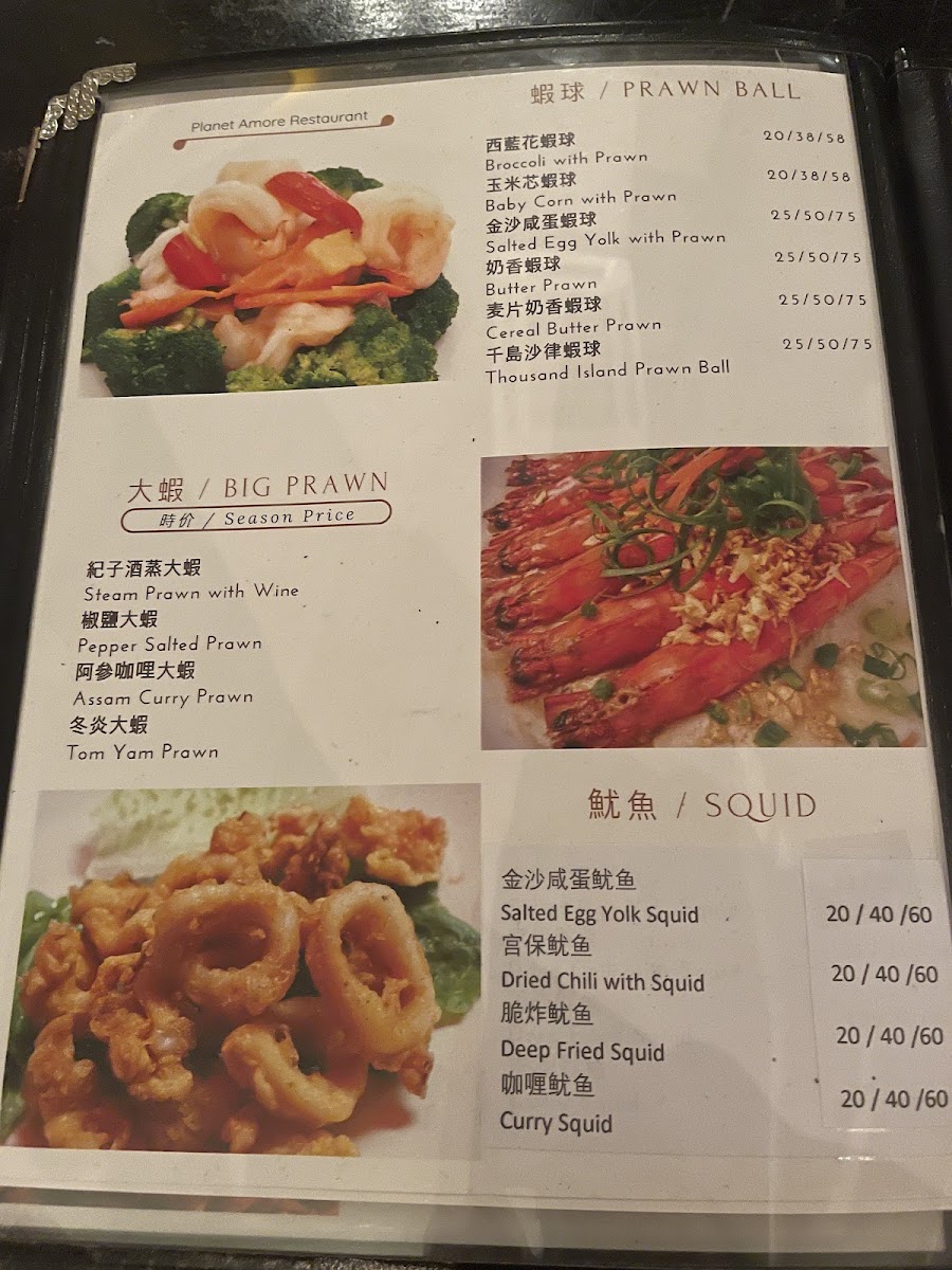 Menu Photo 4