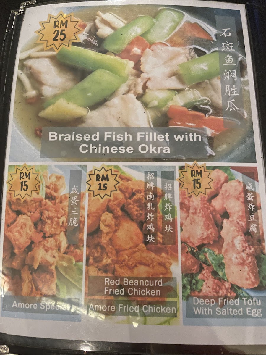 Menu Photo 7