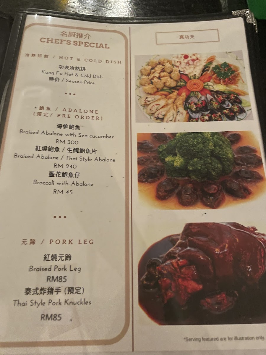 Menu Photo 8