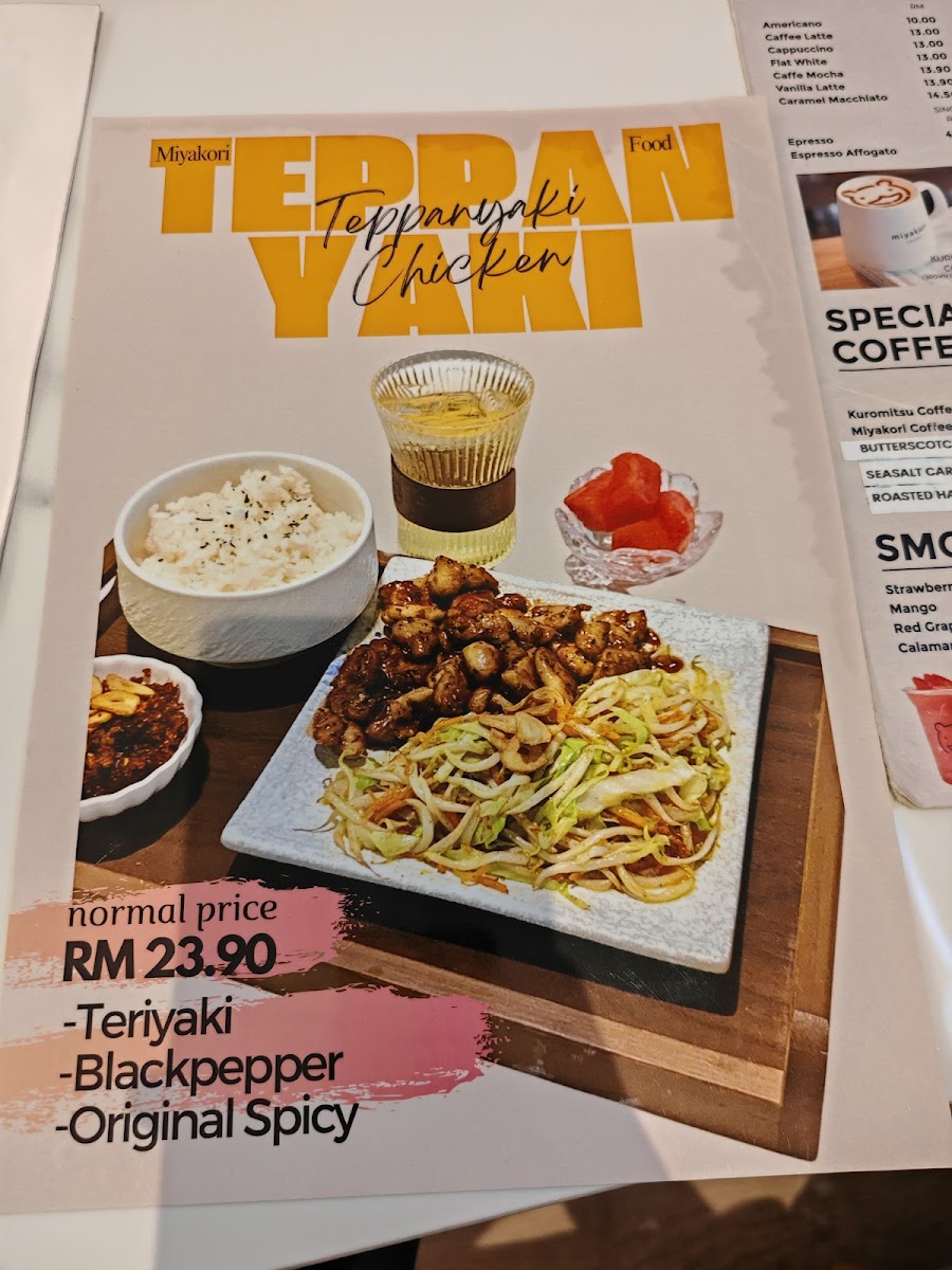 Menu Photo 2
