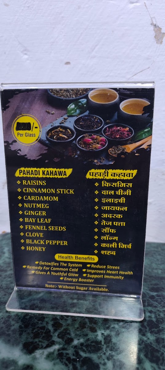 Menu Photo 2