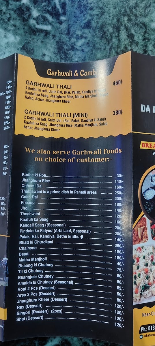 Menu Photo 3