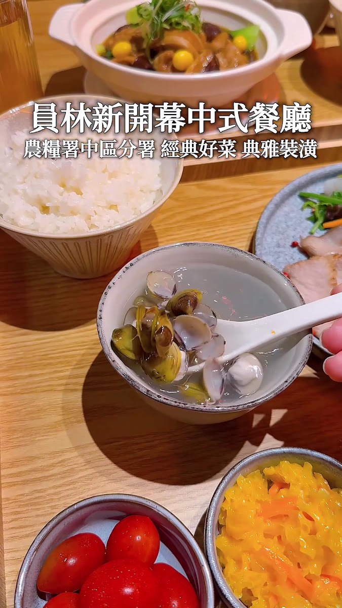 Shi Tian Fan Mandarin Restaurant - Photo 1