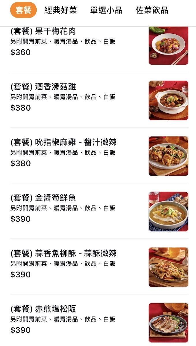 Menu Photo 8