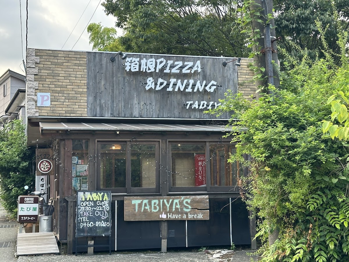 たび屋 TABIYA'S