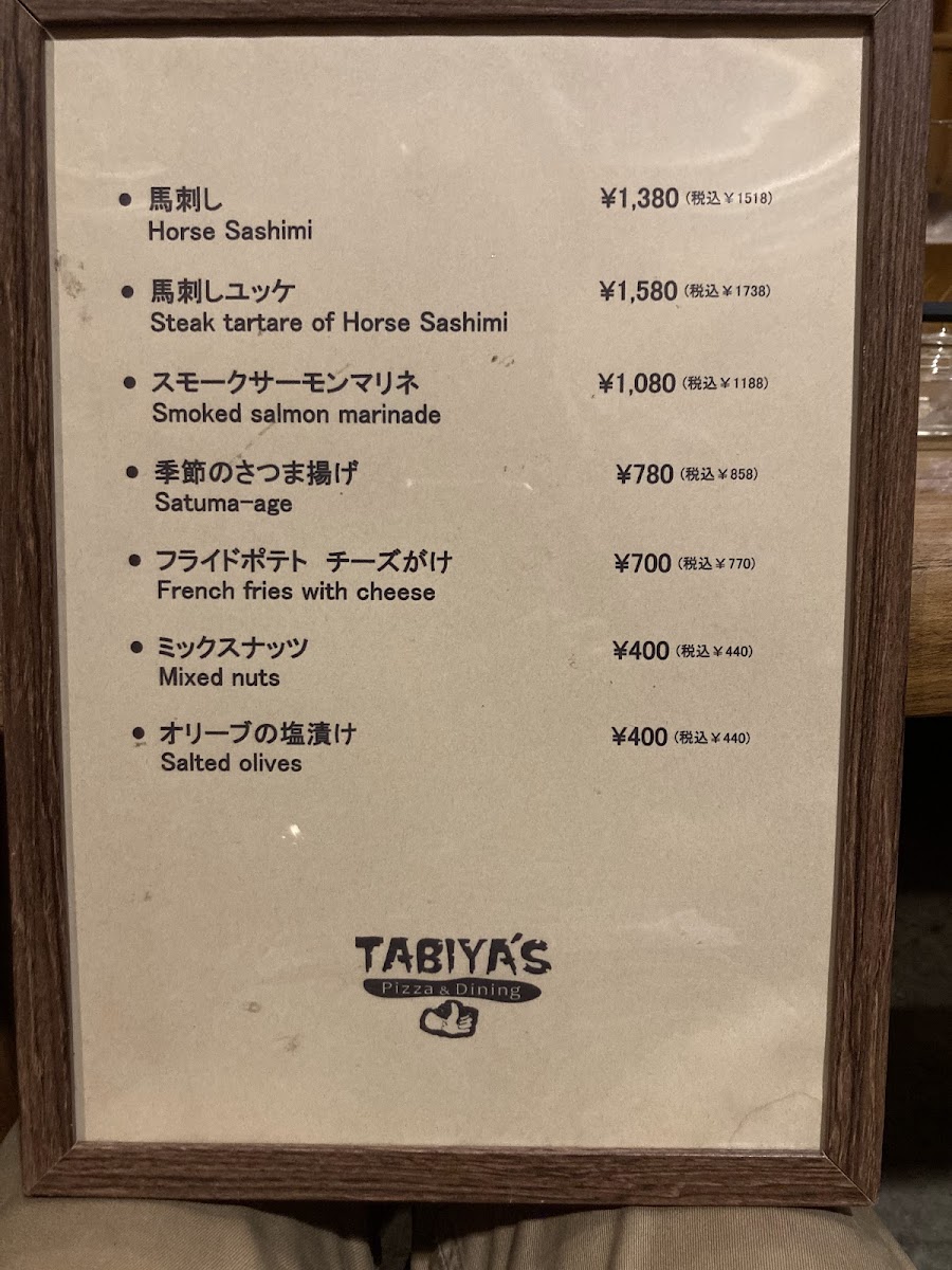 Menu Photo 9